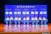 肇州湖北咸宁构建全季旅游 打造全国知名康养目的地