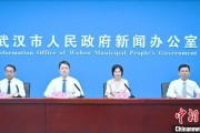 肇州武汉加快数据基础制度建设 促公共数据资源开发利用